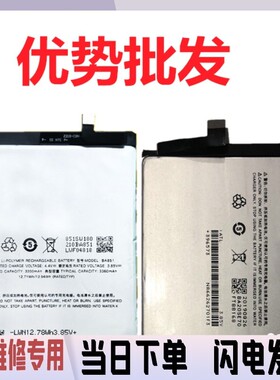 适用魅族M2E 魅蓝E电池 E2 E3 E3 M1E BA02 BA741 BA851手机电池