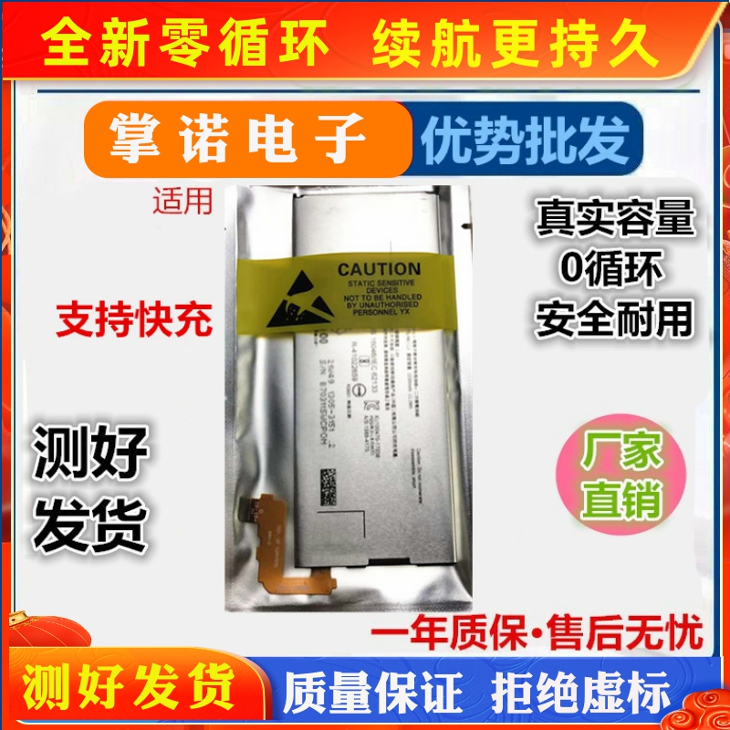 诺掌0A5h9,m1467池送CE