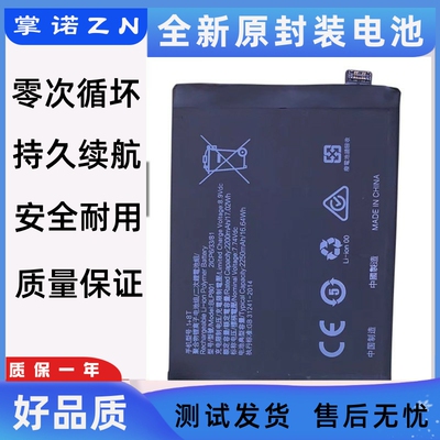 诺掌一适B手L0Ah,m1467