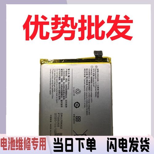 诺掌池适B步内A2h,m1467