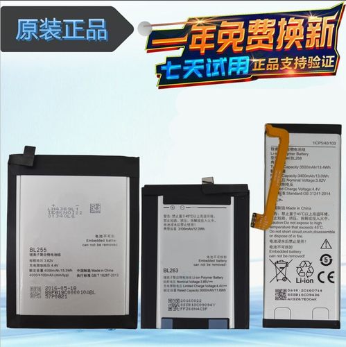 适用联想zukz2电池z1手机