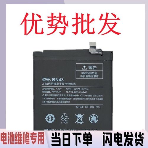 诺掌A3h9,m1467池红Be准