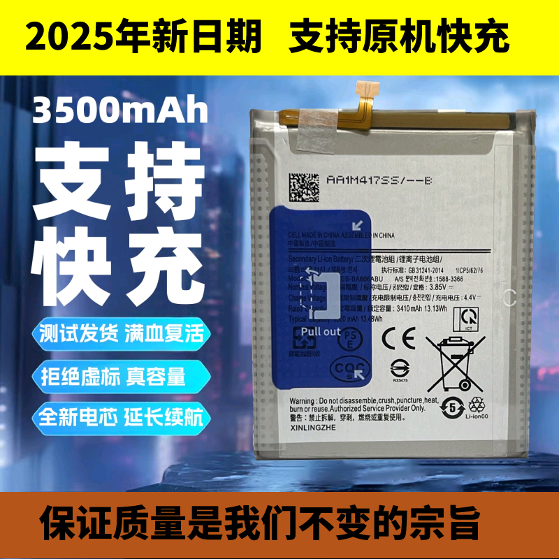 适用三星GalaxyA60手机