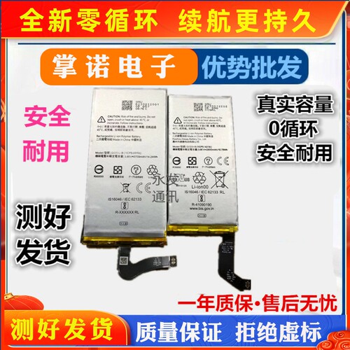 诺掌A58h9,m1467BeG(全i