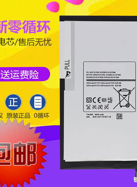 适用三星Galaxy Tab3 8.0 SM-T310 T311 T315 T4450E平板电池