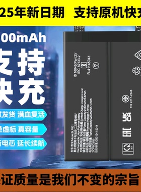 适用oneplus ace手机电池1+一加ACE pro竞速板电板BLP921/933/945