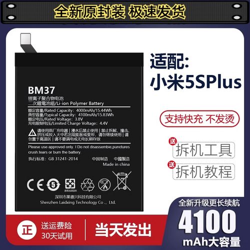 诺掌适B厂装手M于小1467
