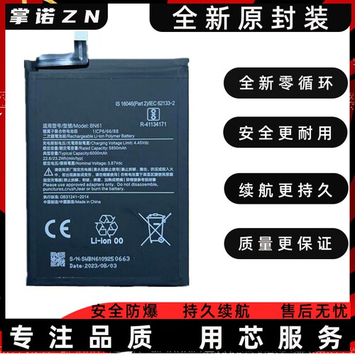 全新足容BN5DBN59BM57BM4W