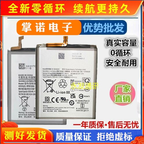 诺掌A58h,m1467池【】B