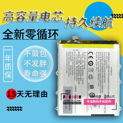 适用vivo步步高nex6g原装电池