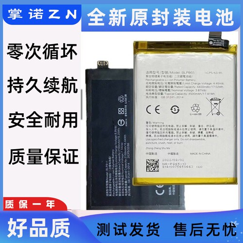 诺掌A38h,m1467新池【P