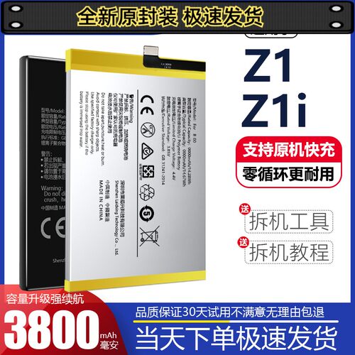 诺掌品适厂装E手于1467