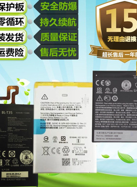 适用谷歌Pixel X XL 2XL 3xl 3Axl原装手机Pixel1/2/3/3a/4代电池