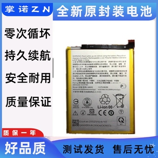 手机内置电池 20Pro电池 Q6655电板电池 Desire 适用于HTC