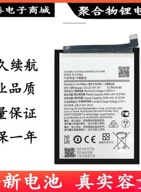 适用三星Galaxy A22 5G电池 SM-A226B SCUD-WT-W1手机电池Battery