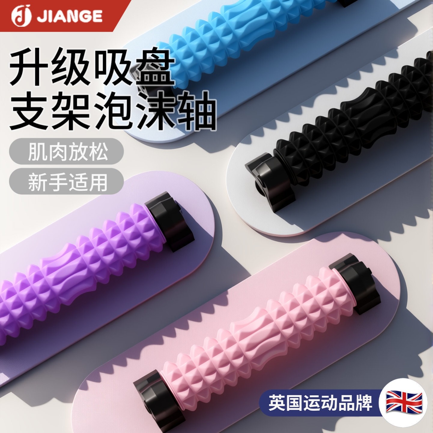 支架泡沫轴实心狼牙棒专业按摩器滚轴滚背肌肉放松滚背神器琅琊榜,运动/瑜伽/健身/球迷用品,泡沫轴,淘宝优惠券,粉丝福利购,淘宝优惠卷