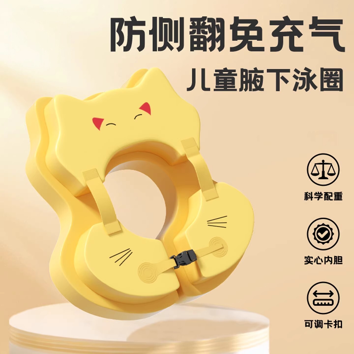 婴儿游泳圈6个月以上腋下
