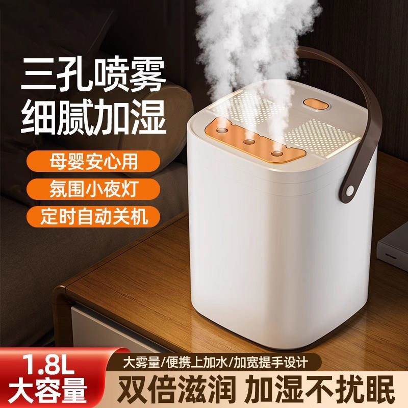 加湿器大雾量雾化器空气鼻炎专用超声波喷雾静音卧室客厅保湿办公