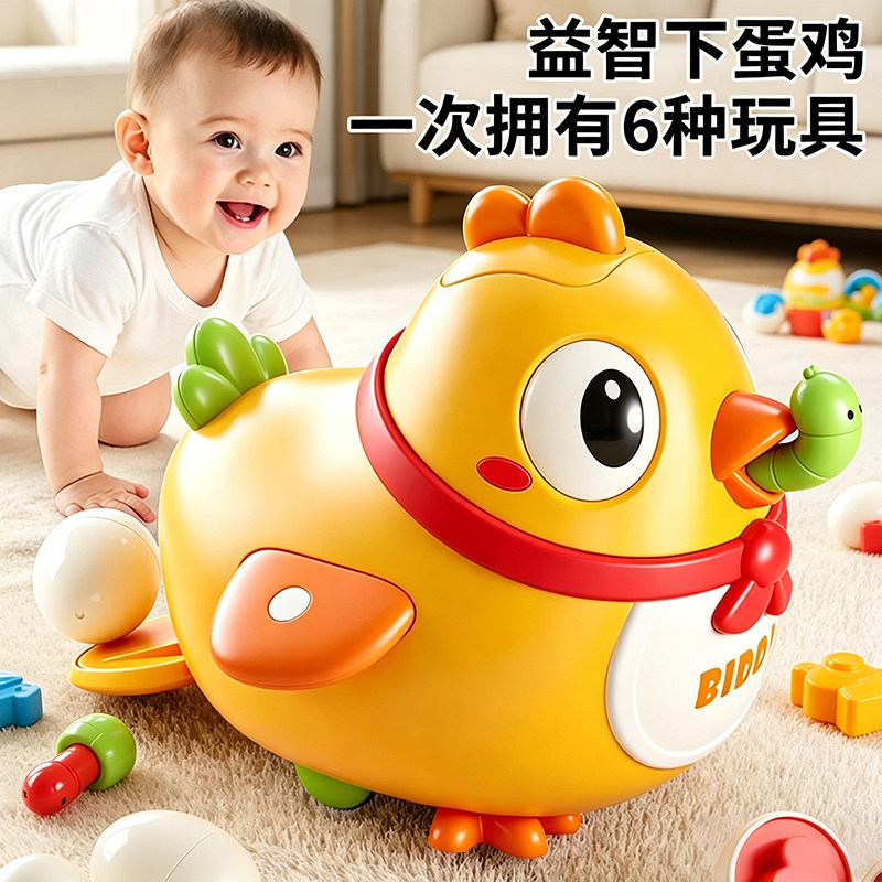 下蛋鸡玩具可啃咬电动婴