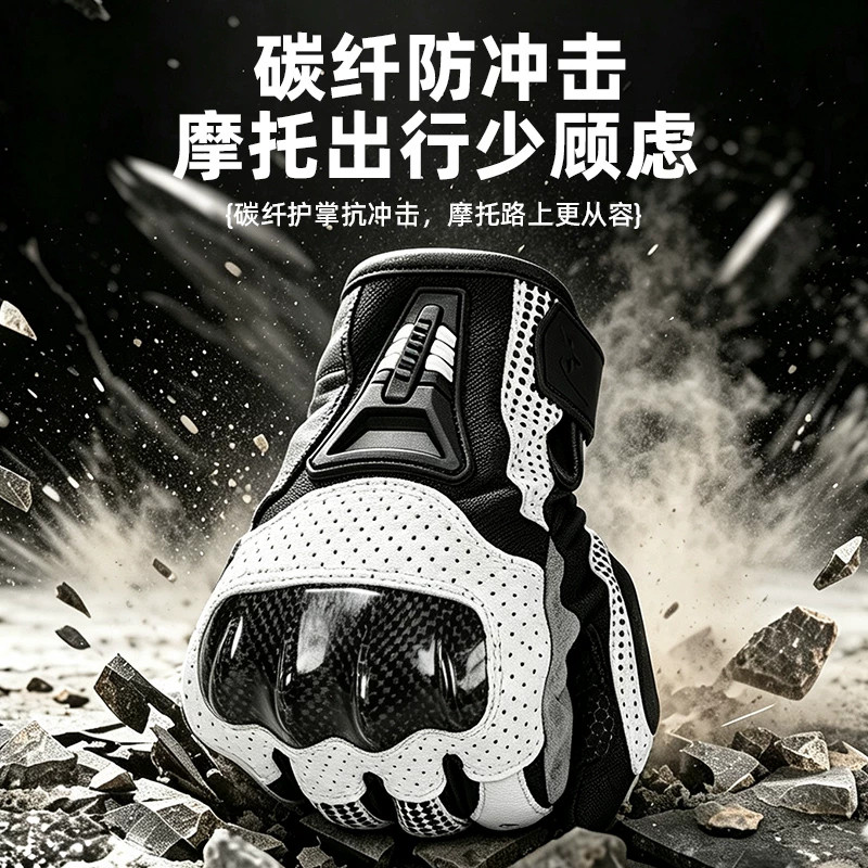 摩托车骑行防寒保暖手套