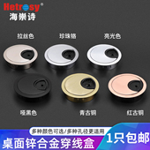 电脑办公桌穿线孔盖板桌面圆形装 饰盖圈书桌电脑桌过线盒开孔洞穿