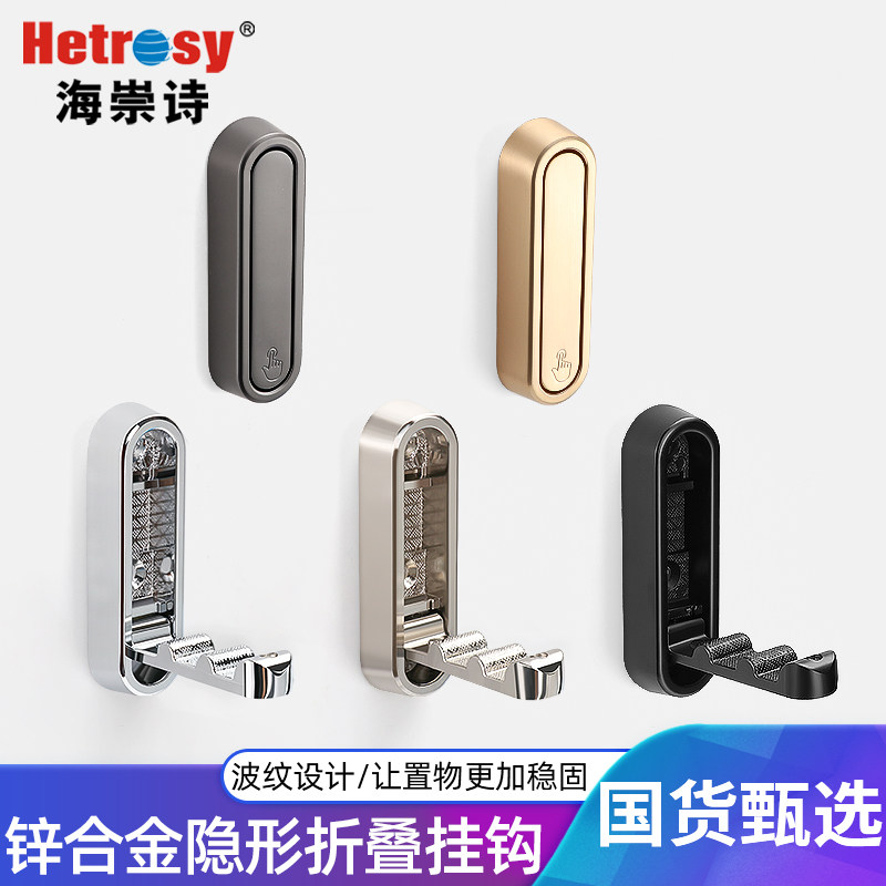 免打孔安装橱柜挂衣钩壁挂式图片
