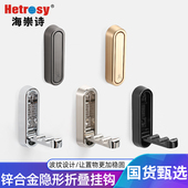 隐形折叠挂钩进门玄关单个挂衣钩隐藏式 免打孔固定鞋 柜入户门上墙