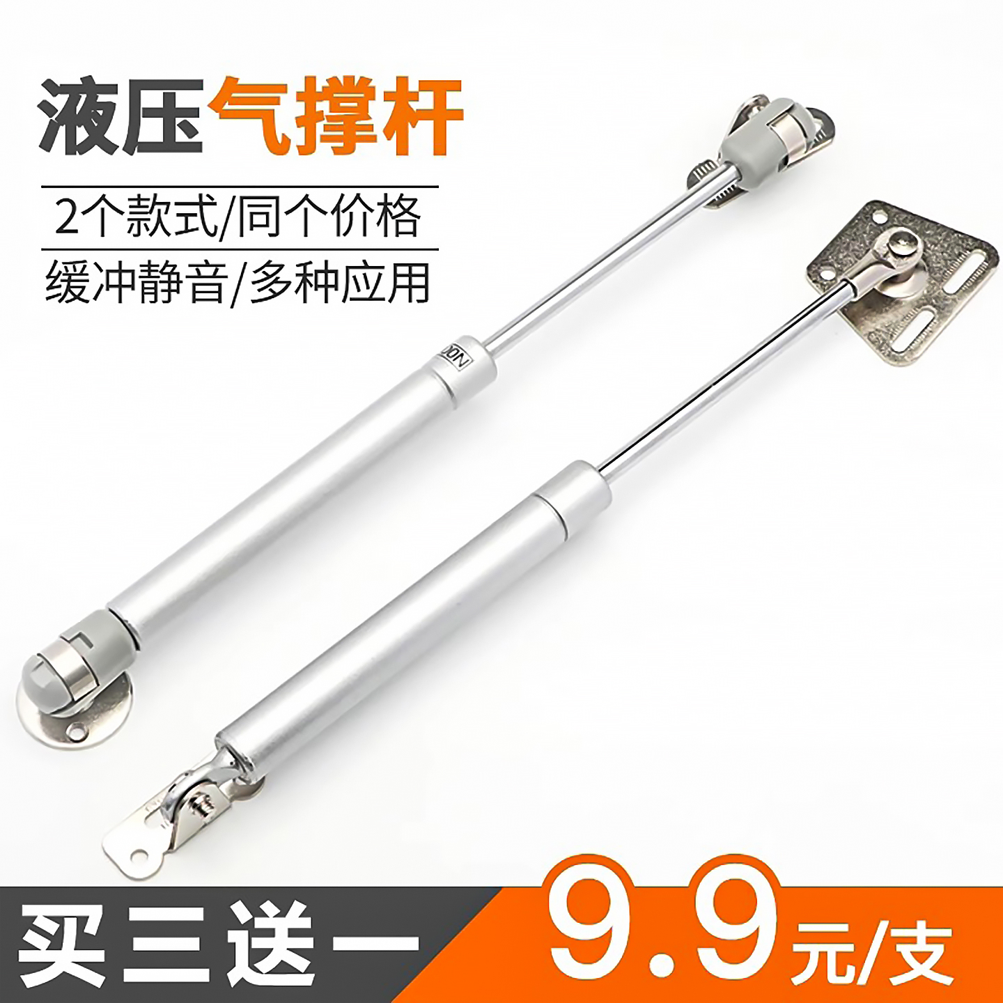 液压支撑杆橱柜上翻支撑