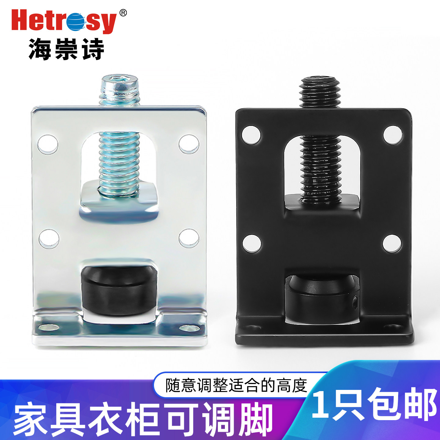 衣柜可调脚橱柜脚家具地脚可调节螺丝脚垫 橱柜调整脚杯家具脚,基础建材,家具脚垫,淘宝优惠券,粉丝福利购,淘宝优惠卷