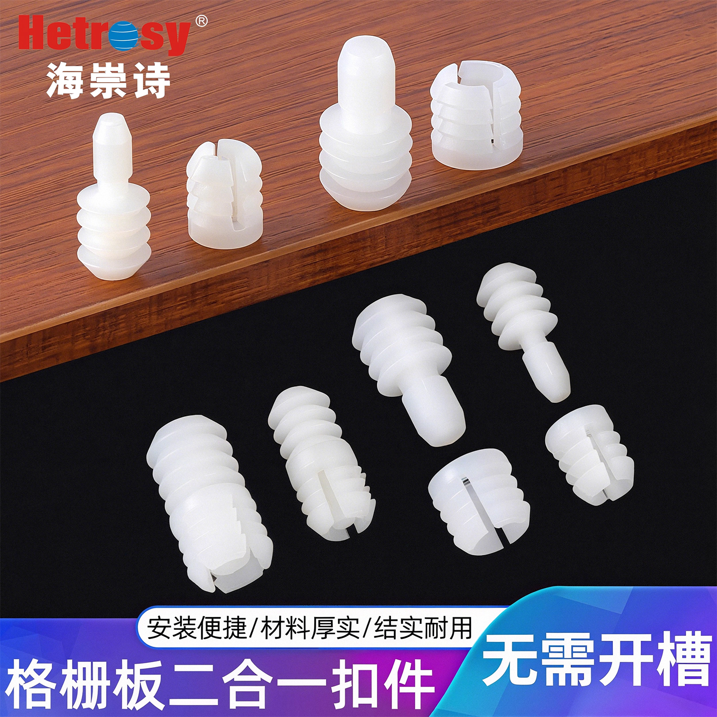 扣件久发五金格栅板隐形