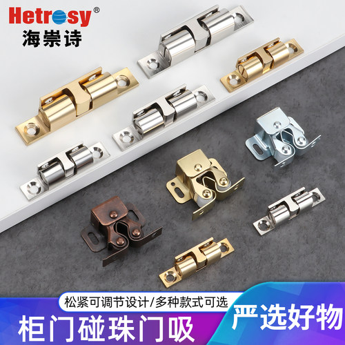 海崇诗卡扣碰珠纯铜材质