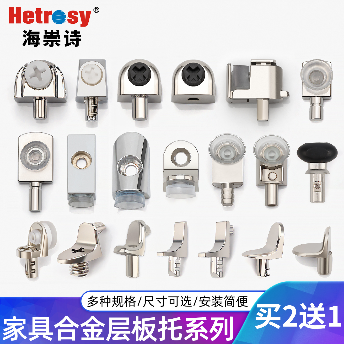 衣柜隔板钉支架橱柜木板