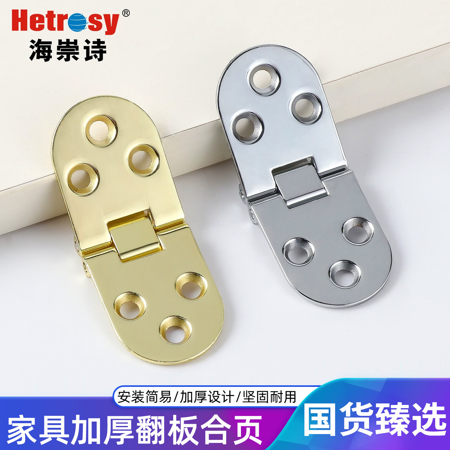 合页折叠隐形门铰链柜子橱柜衣柜门180度平开加厚一字合角链五金