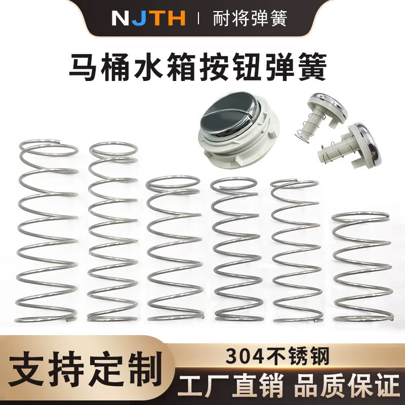 304不锈钢弹簧耐用马桶水箱图片