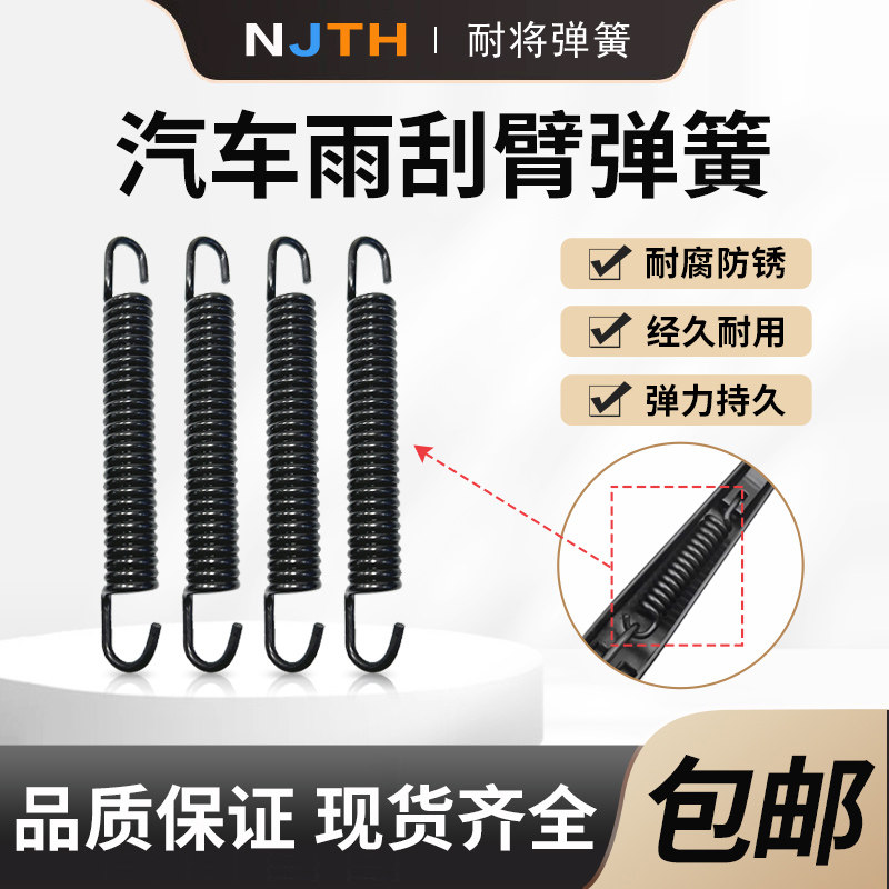 汽车通用耐用雨刷片静音前后雨刷图片