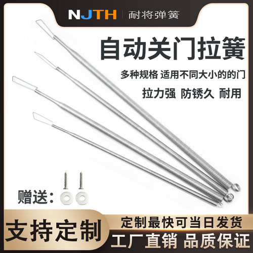 关门神器弹簧耐将门弓子闭门器