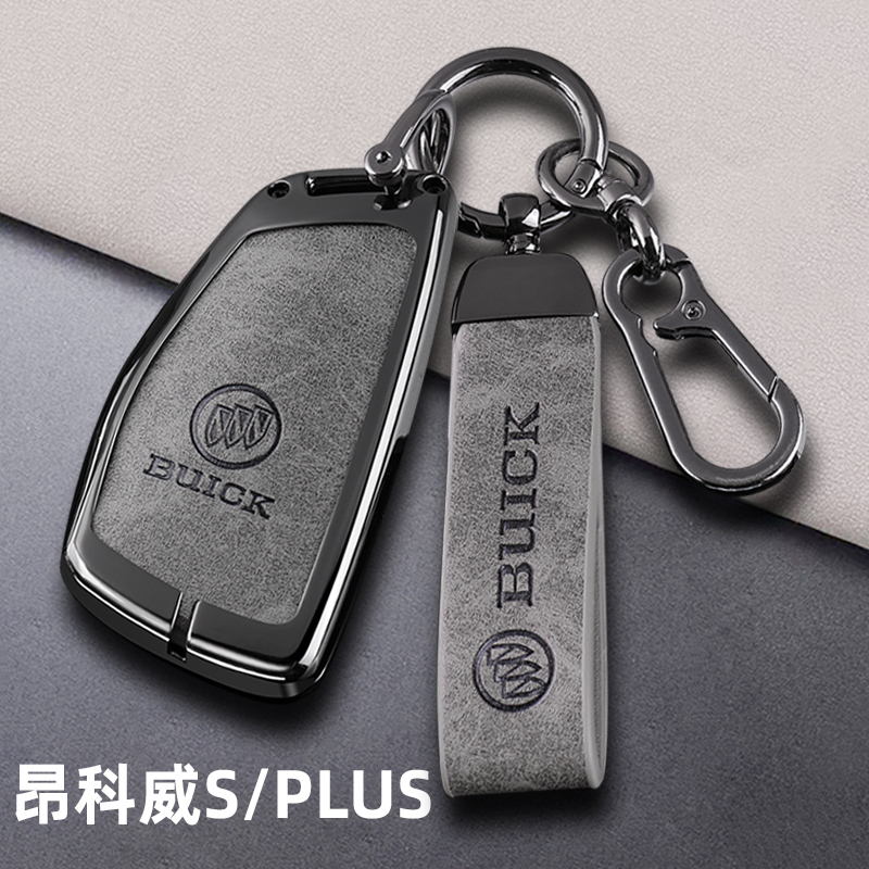 别克昂科威s/plus专用金属钥匙套