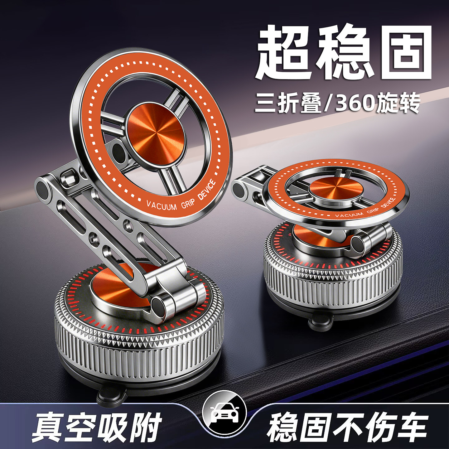 新款磁吸手机支架【金属材质】图片