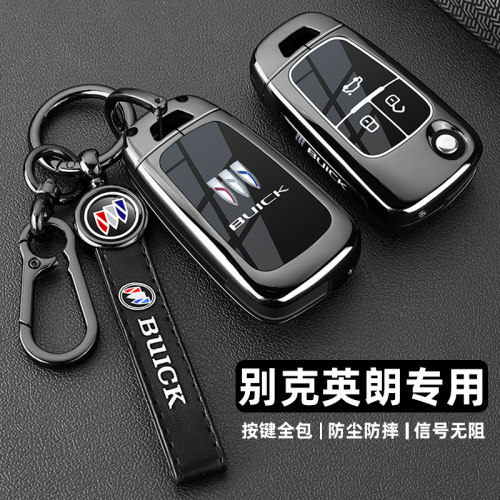 别克英朗专用锌合金全包车钥匙套