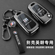 gt汽车专用金属包扣壳男士 2019 英朗xt 21款 别克英朗钥匙套13