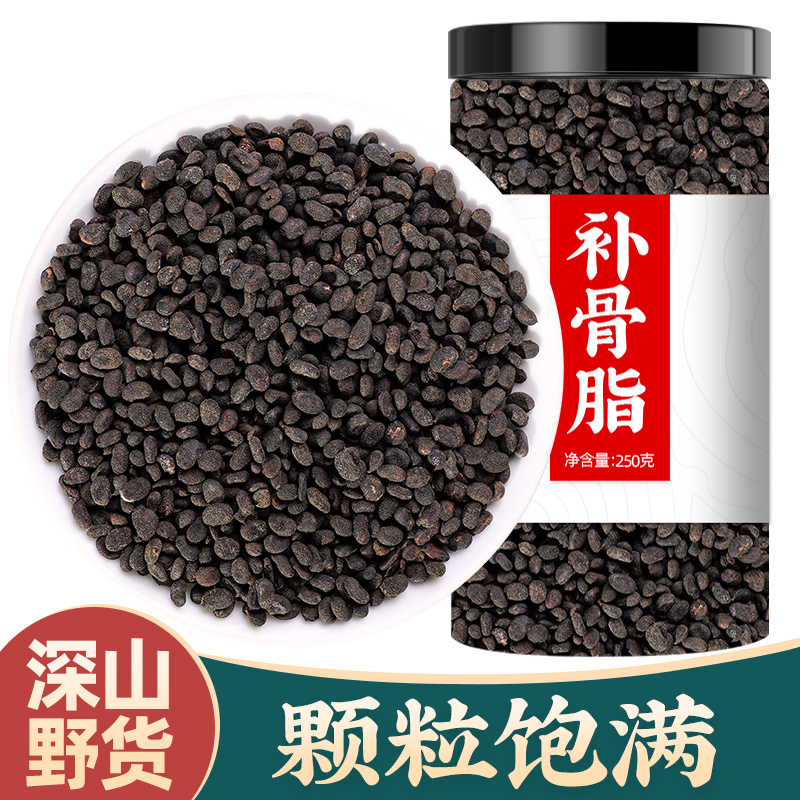 补骨脂中药材500g克泡水新货正品