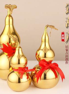 纯铜葫芦风水物八卦室内摆件