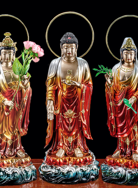 西方三圣佛像家用供奉阿弥陀佛