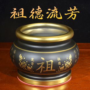 陶瓷祠堂香炉香薰炉祖先祖仙祖德流芳子嗣昌盛供香供奉墓前坟前