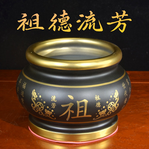 香炉家用供奉祖先上香祠堂