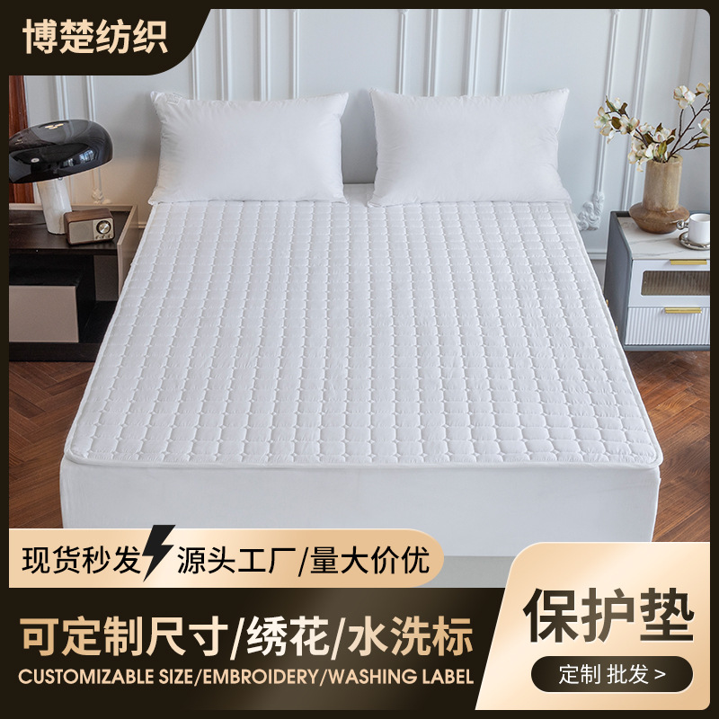 酒店床保护宾馆宿舍床租房软子床上用品民宿床褥保洁