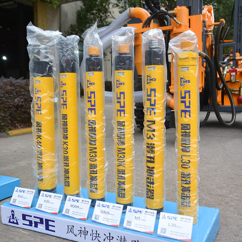 开山牌新金刚开球m3低中高风压冲击器 90k3k4k5冲击器l3 y3高效
