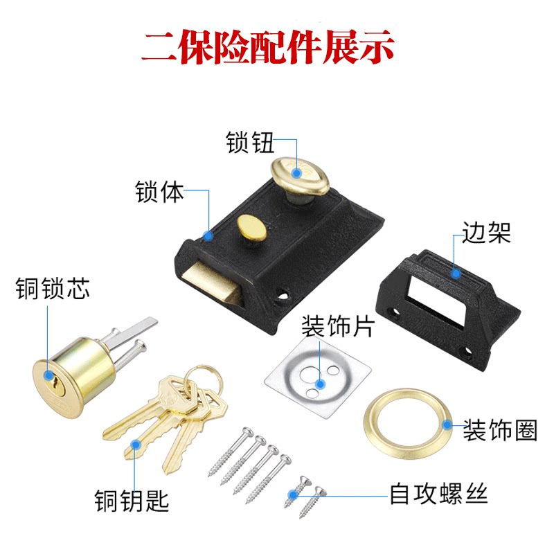 双保险牛头锁老式房门锁牛头牌弹子门锁二保险锁外装暗锁木门
