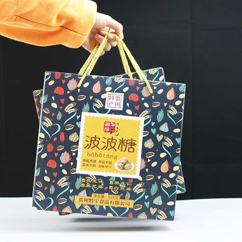 御酥坊贵阳小吃多口味礼盒波波糖