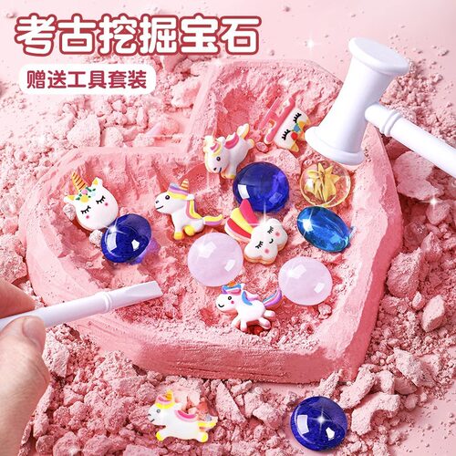 宝石考古挖掘玩具矿石敲砸化石儿童手工diy男女孩钻石寻宝藏盲盒